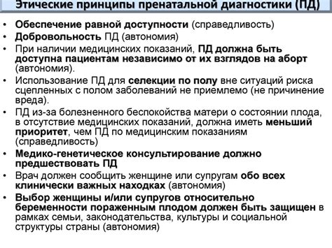 Преодоление синдрома жертвы и автономия личности