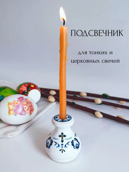 Причина плача церковной свечи