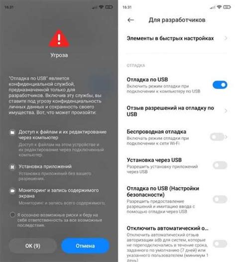 Причины ограничений доступа в мобильных точках подключения