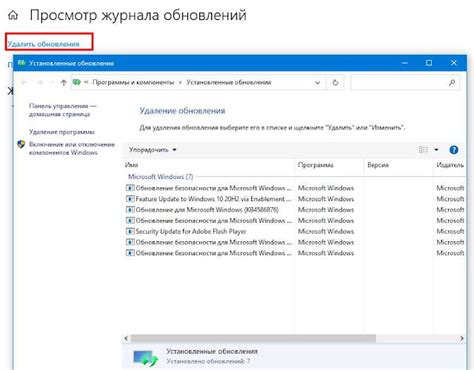 Проблемы с обновлением программы