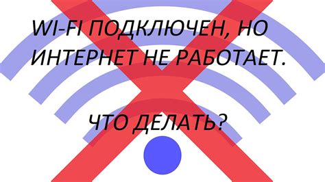 Проблемы с подключением и плохим контактом