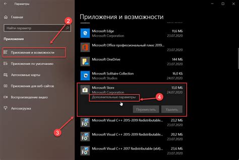 Проверка и исправление настроек для безукоризненной работы таймера