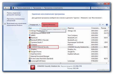 Проверка полного удаления приложения