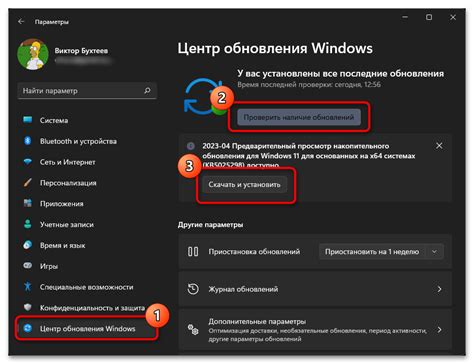 Проверка работоспособности настройки