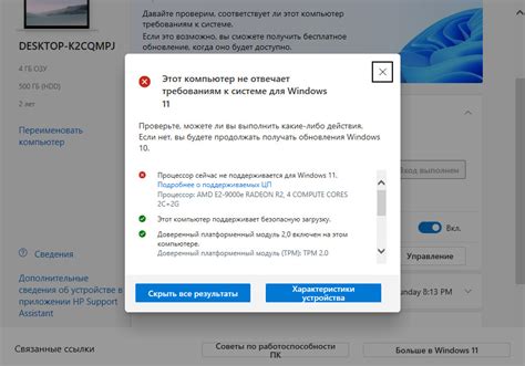 Проверка совместимости с материалами поверхности