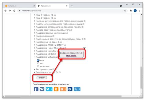 Проверка совместимости устройства с приложением