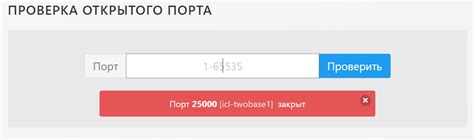 Проверка состояния портов на телевизоре
