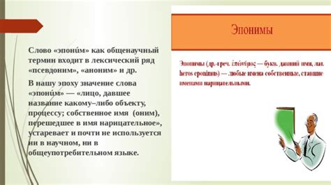 Происхождение и первое использование