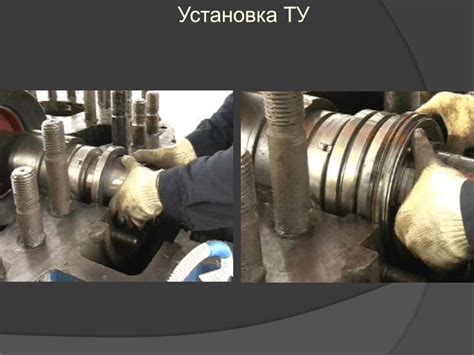 Процесс эксплуатации и обслуживание