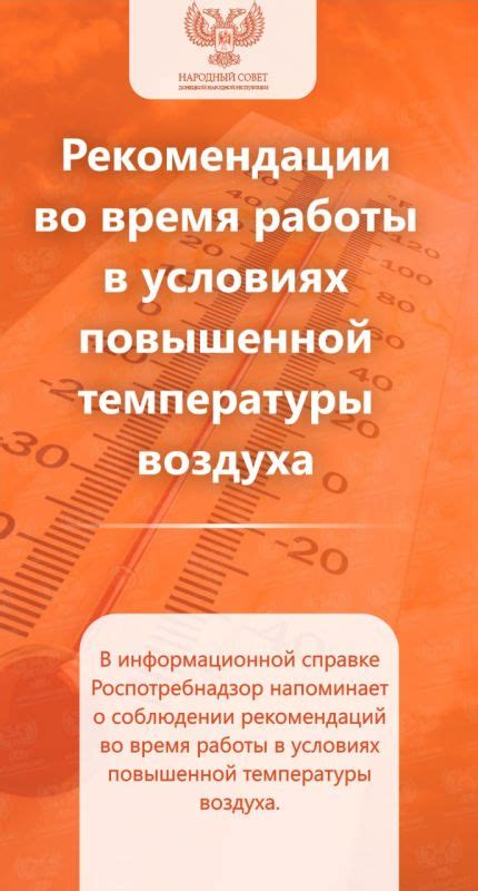 Психологический аспект применения алоэного облепихового компресса в условиях повышенной температуры