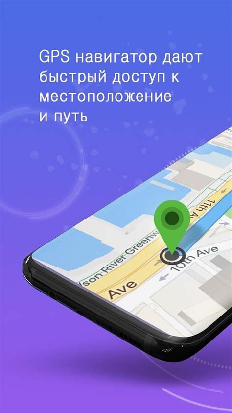 Раздел 3. Голосовая навигация: настройка и оптимизация