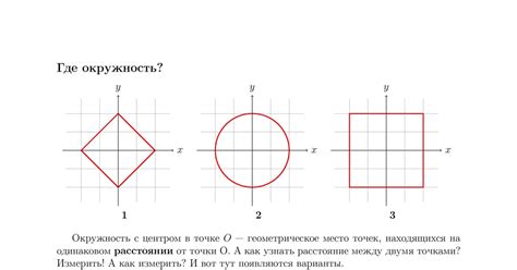 Расстояние между словом и квадратной скобкой в тексте
