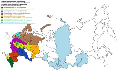 Регионы обслуживания оператора 094