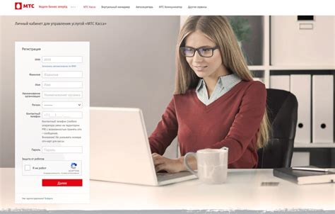 Регистрация в системе МТС Касса