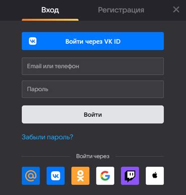 Регистрация в VK Play