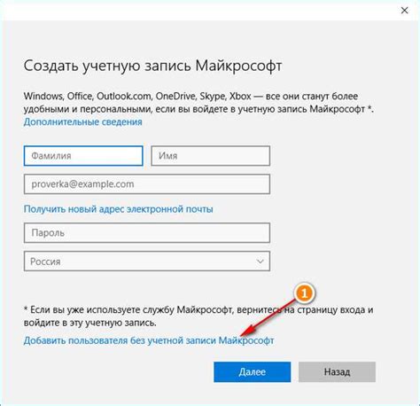 Регистрация и вход в учетную запись
