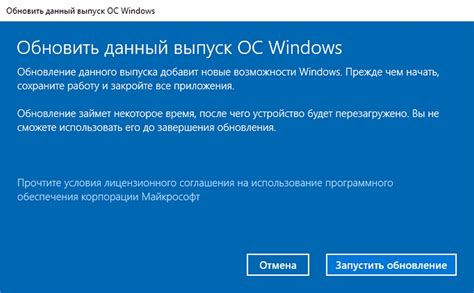 Регистрация и обновление операционной системы