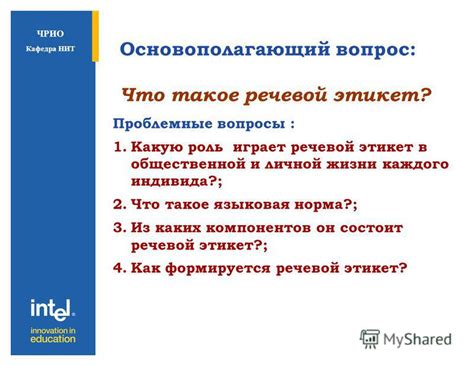 Роль мечты в жизни каждого индивида