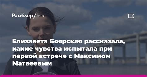 Связь Максима Матвеева с Евгением Матвеевым