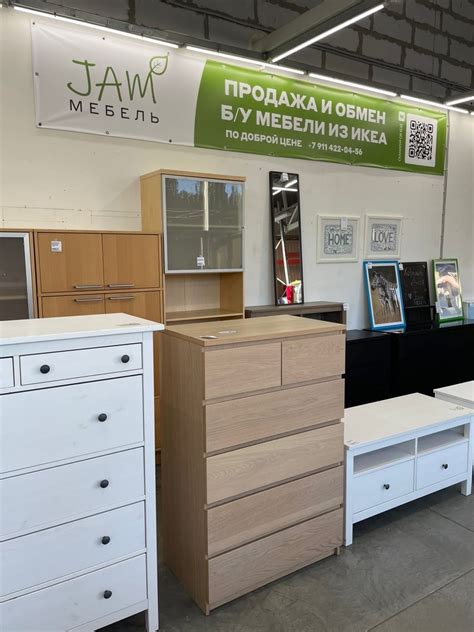 Секретные символы в названиях мебели ИКЕА: расшифровка и значение