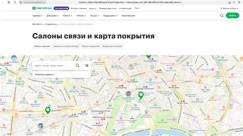 Советы для предотвращения возникновения проблем при использовании услуг Мегафона