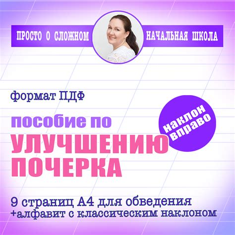 Советы по улучшению пинга: