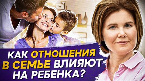 Современное общество: отношение к бракам внутри семьи