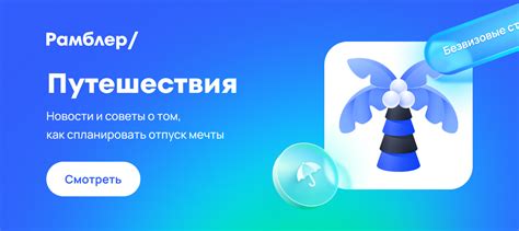 Содержание для зарницы: какие вещи необходимы