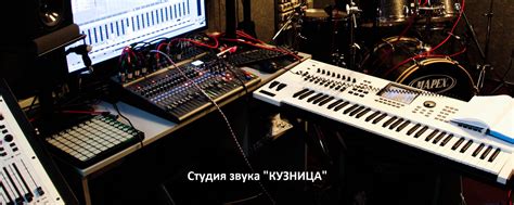 Создание и запись музыкальных треков