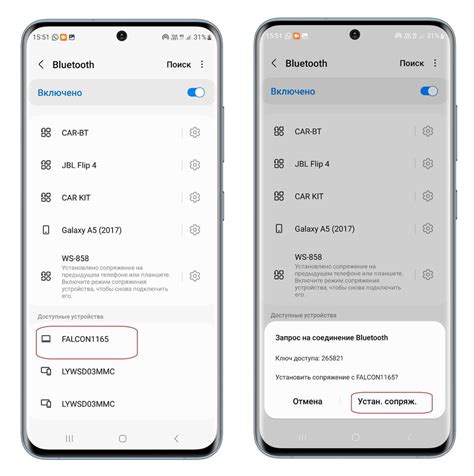 Сопряжение смартфона и телевизора через Bluetooth