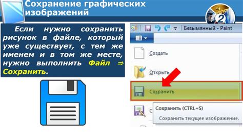 Сохранение и экспорт созданных композиций