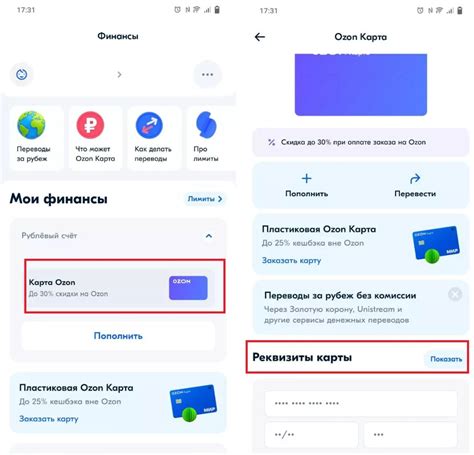 Способы платежей через банковскую карту на Honor 10 Lite