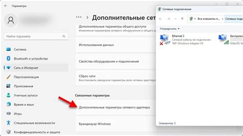 Способ 2: Проверка настройки сети
