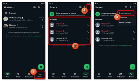 Сравнение механизма переадресации звонков в WhatsApp с аналогичными функциями в других мессенджерах