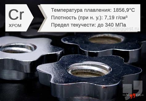 Сравнение по прочности