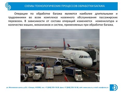 Тенденции развития весовых систем на транспорте