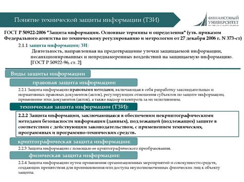 Технические средства контроля доступа: современные возможности