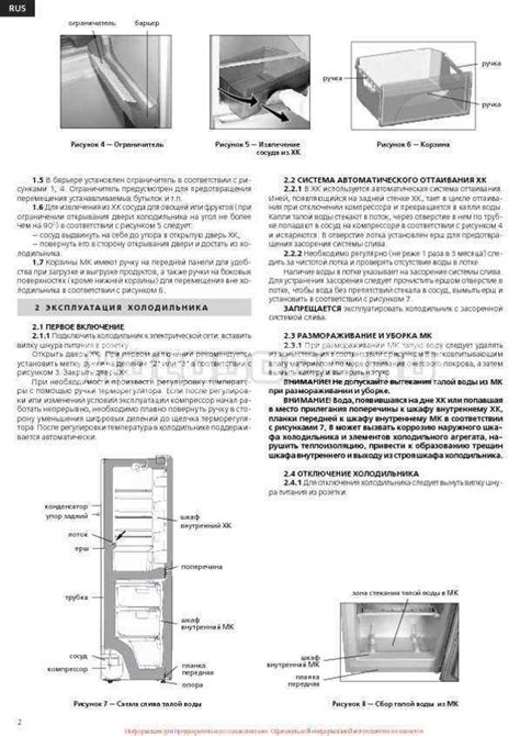 Технологии освещения в холодильнике Атлант: инновационные решения для комфорта и удобства
