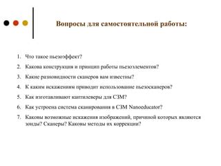 Требования и последствия самостоятельной попытки коррекции повреждения устройства