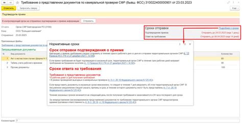 Требования к электронному пропуску после стирки