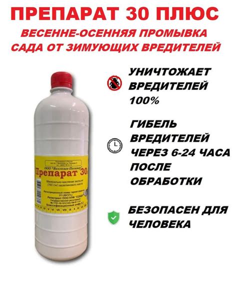 Удалим наросты без химии