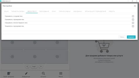 Установка и настройка ПО для МТС кассы