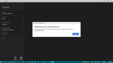 Установка необходимых драйверов и программ для работы сканера: пошаговая инструкция