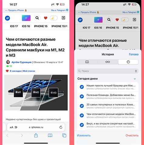 Установка онион браузера на iPhone