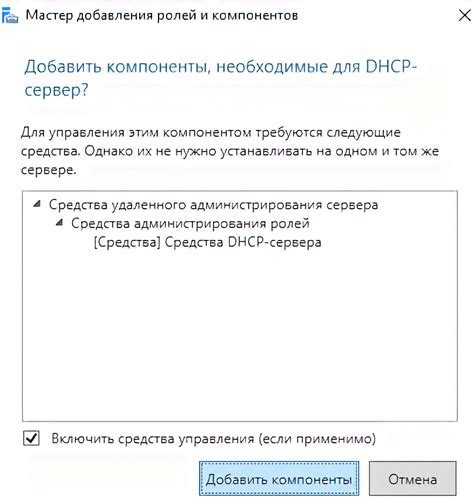Установка софта и необходимых компонентов