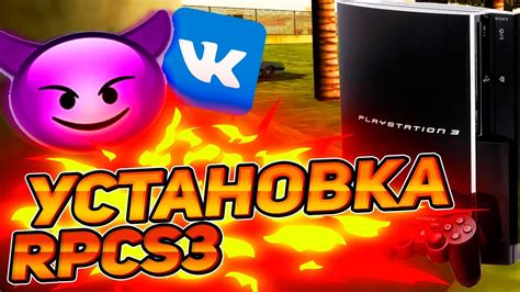 Установка эмулятора на ПК