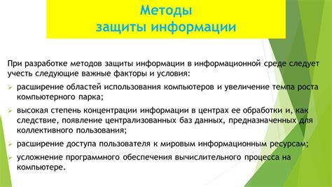 Факторы, важные при начале курса лечения: что следует учесть