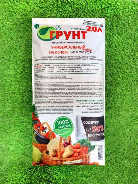 Факторы, важные при совмещении фитоспорина и минеральных добавок в растениеводстве