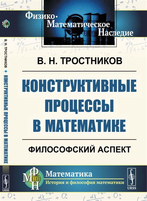 Философский аспект выражения