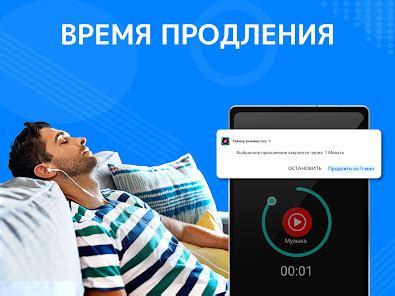 Функция "Таймер сна": простой способ управлять отключением телевизора Бравис